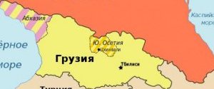 Грузія назвала умови відновлення дипвідносин з Росією