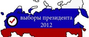 На президентских выборах в России уже проголосовали более 50% избирателей