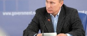 Путин официально объявлен победителем президентских выборов в России