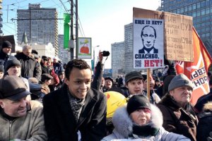 На мітингу «За чесні вибори» в Москві вимагали нових виборів президента