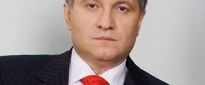 У МВС не підтвердили інформацію про арешт Авакова