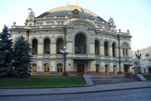 В українських театрів відберуть статус «Національних», аби заощадити на зарплатах