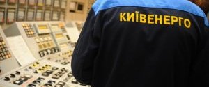 «Київдорсервіс» у черговий раз обіцяє розрахуватися з «Київенерго», як тільки отримає гроші з бюджету