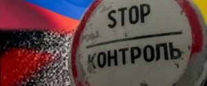 Росія погрожує закрити кордон з Україною через холеру