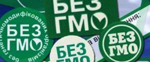 «Укрспирт» купил 16 тонн ферментов с ГМО