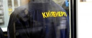 Гарячу воду в Києві почнуть відключати вже через 10 днів