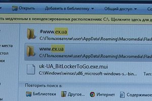 МВД не возбуждало уголовные дела за атаки на сайты органов власти