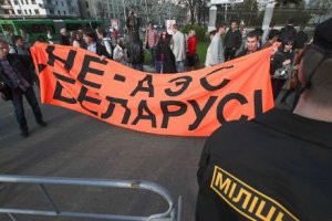 Білоруська опозиція мітингує проти будівництва АЕС і за звільнення політв'язнів