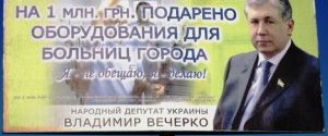 На Донбасі провладні кандидати «нарізали» собі округи раніше, ніж Центрвиборчком