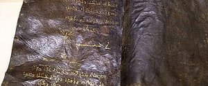 Іранські богослови передрікають крах християнства за Євангелієм від Варнави