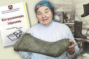 Беларусь предложила включить валяние валенок в наследие ЮНЕСКО
