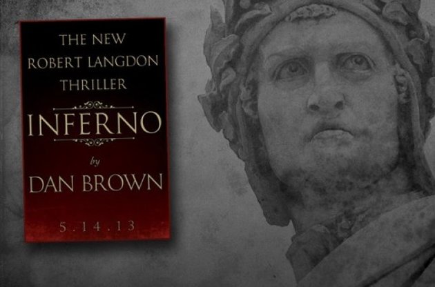 Роман Дэна Брауна &laquo;Инферно&raquo;