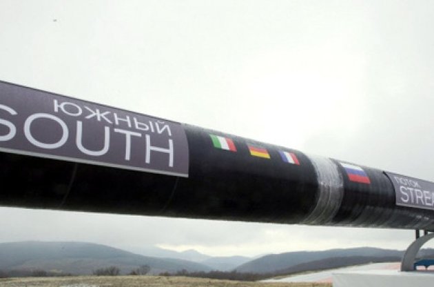 Южный поток