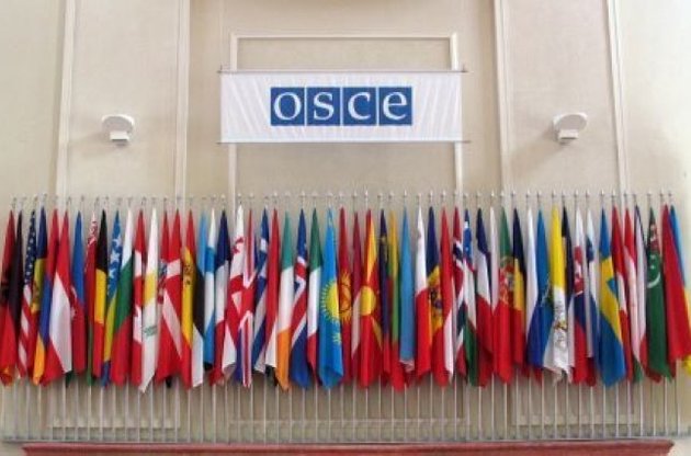 Украина предложила провести в Крыму молодежный саммит ОБСЕ