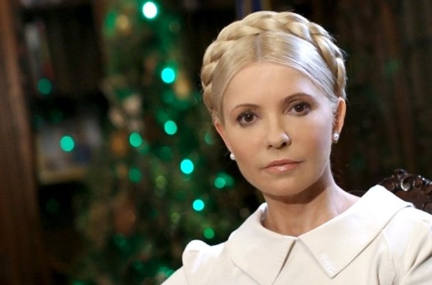 Юлія Тимошенко