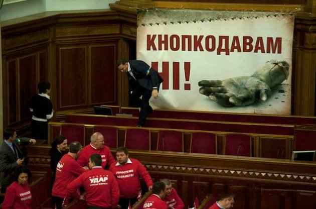 Опозиція вимагає заборонити кнопкодавство