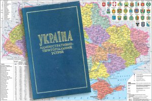 Наконец-то Украина получила свой паспорт
