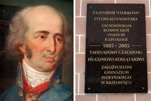 Благородний Чацький