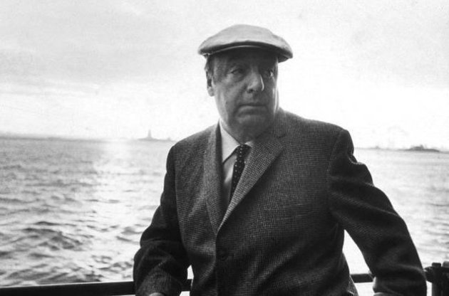 Пабло Неруда