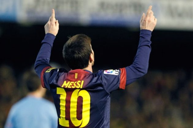 Лионель Месси