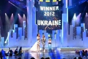 Финал 