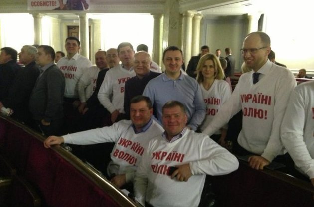 Оппозиция в Верховной Раде