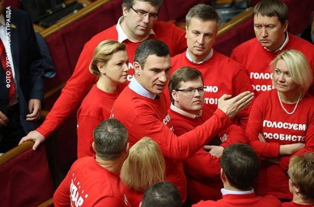 &quot;Ударівці&quot; у Верховній Раді