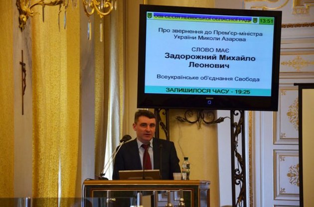Львівська облрада попросила в Азарова 800 млн грн