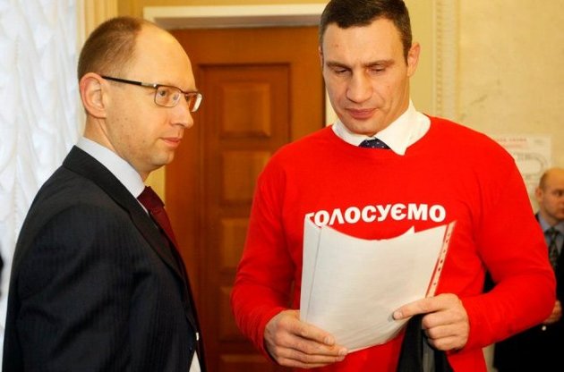 Арсений Яценюк и Виталий Кличко