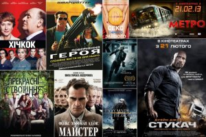 Кинопремьеры недели: Хичкок, Шварцнеггер и фильм-номинант на "Оскар"