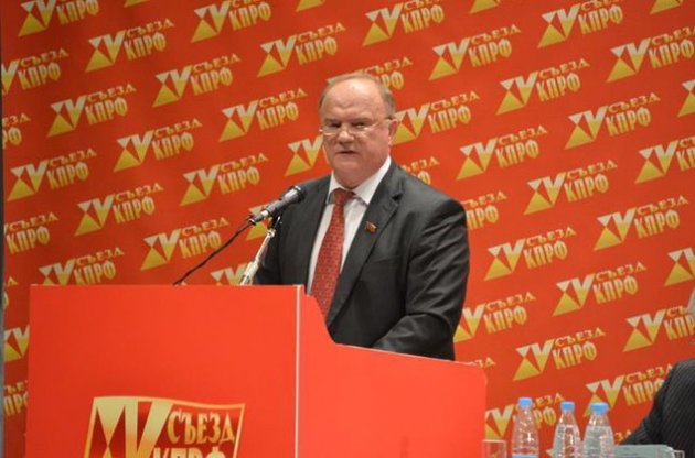 Геннадій Зюганов