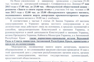 Туварджи* Могилев и его овцы