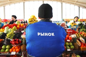 …А получается базар