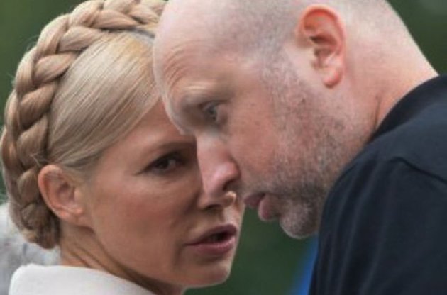 Юлія Тимошенко та Олександр Турчинов