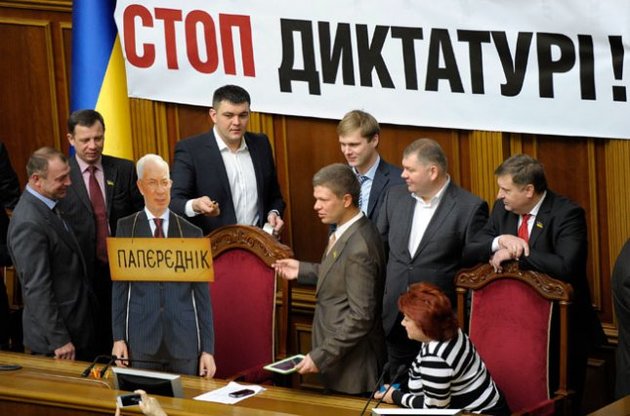 Регионалы пообещали разблокировать Раду