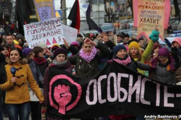 Феміністки пройшли 8 березня маршем по центру Києва