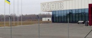 Построенную на бюджетные деньги вертолетную площадку в Каневе для Евро-2012 объявили частной