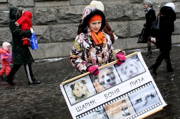Акція проти вбивства собак в Харкові