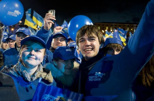 Поклонники Партии регионов