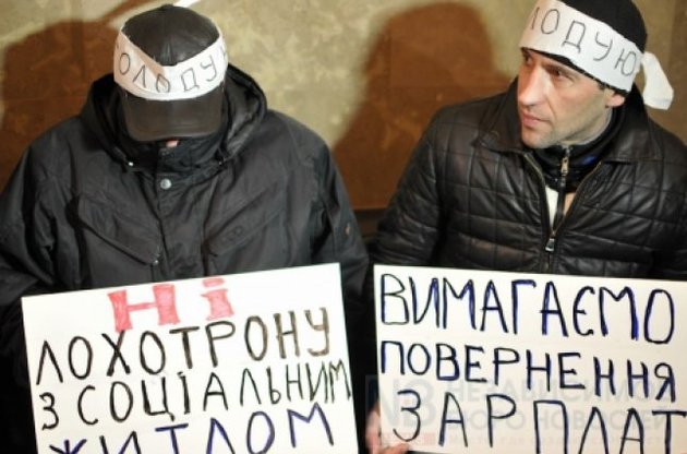 Строители социального жилья объявили голодовку в КГГА
