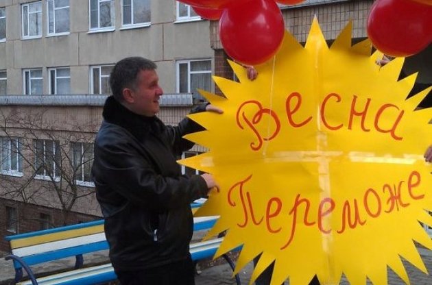 Під вікнами Тимошенко святкували Масляну