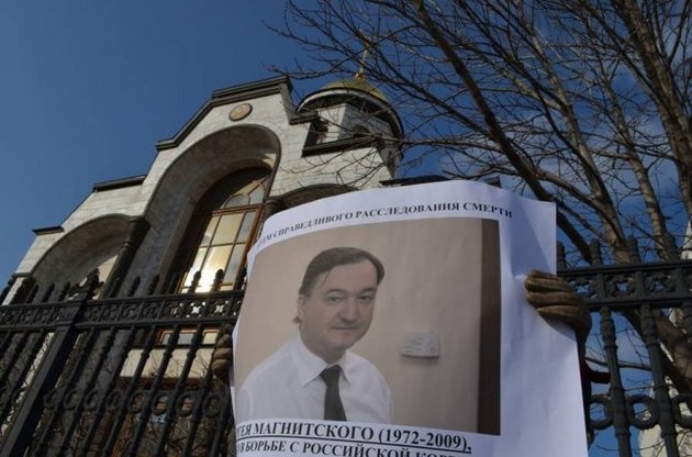 По данным правозащитников, Магнитский скончался в СИЗО от пыток