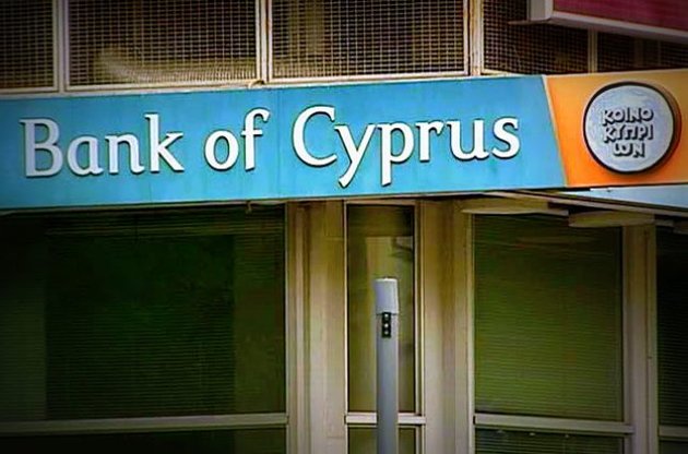 Парламент Кипра снова отложил голосование по налогу на банковские вклады