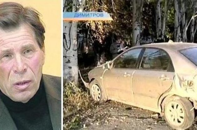 В 2009 році мер міста Димитров донецької на смерть збив жінку
