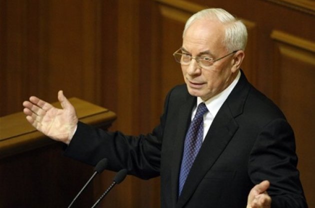 Микола Азаров