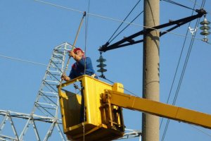 ОблРозпродаж —  