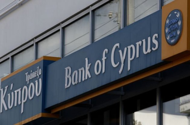 Налог на депозиты пока коснулся только вкладчиков Bank of Cyprus