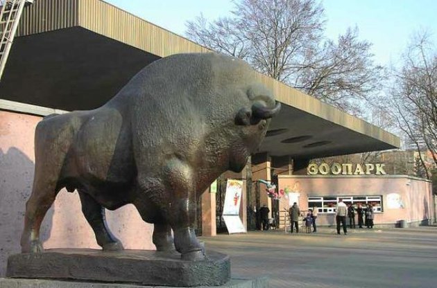 Київський зоопарк