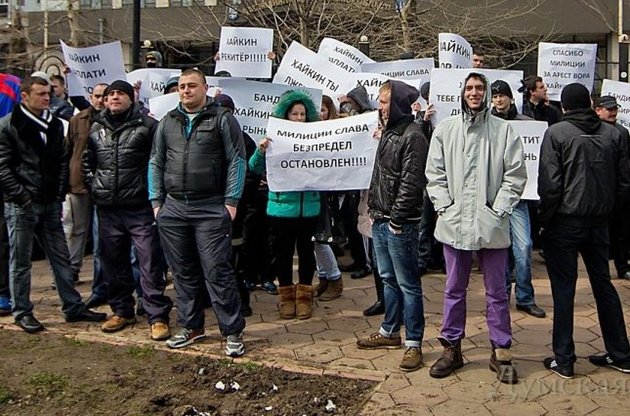 Акция протеста у здания Апелляционного суда Одесской области