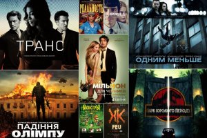 Кинопремьеры недели: Джерард Батлер в 